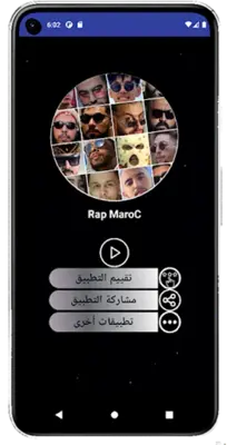 Rap MaroC android App screenshot 2